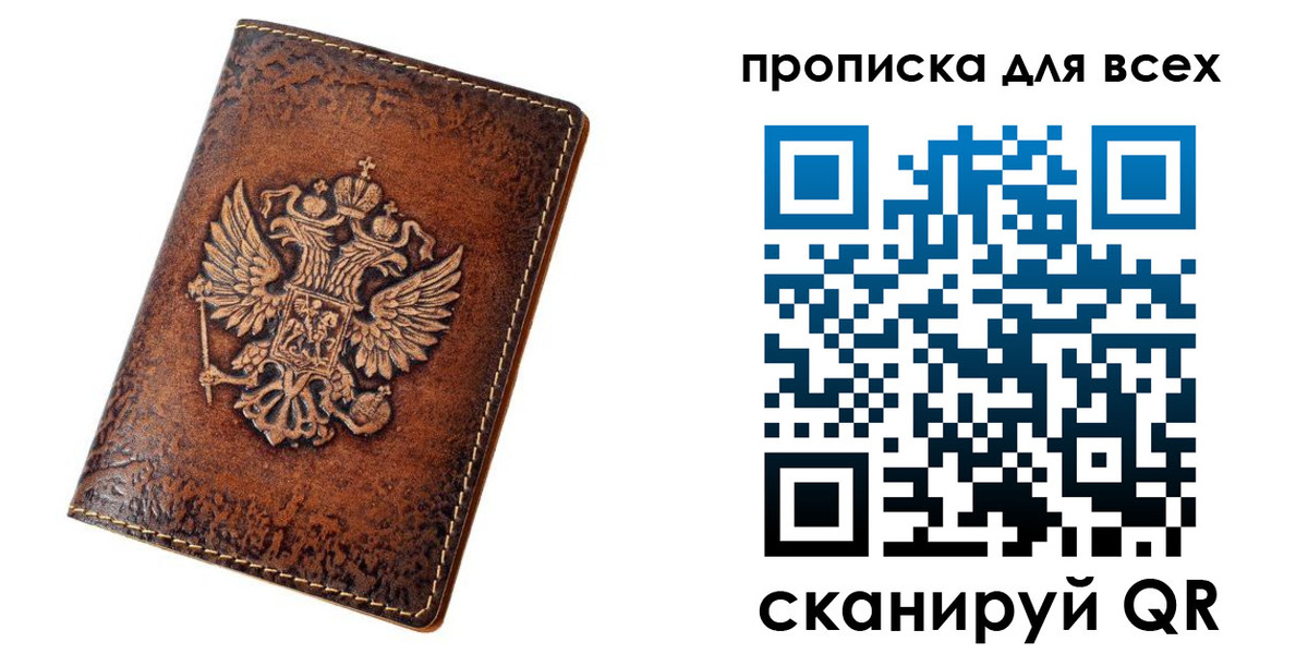 регистрация для школы в Черепаново