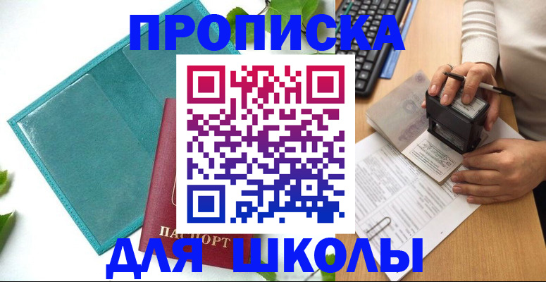 форма 3 в Черепаново